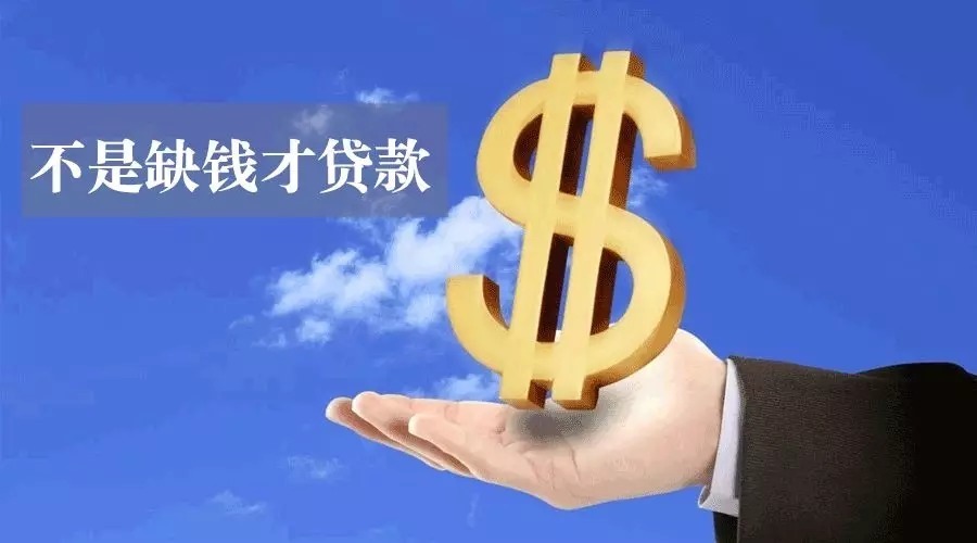 重庆北碚区空放私人资金贷款产品：助您实现梦想的金钥匙